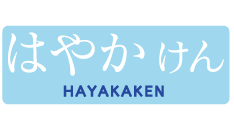 �g���~���O�T���� �����s